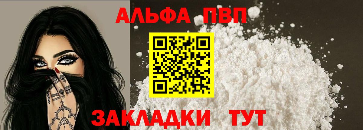 АМФЕТАМИН Гай