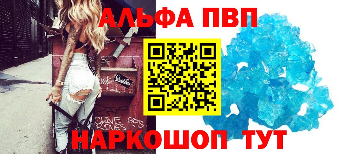 A PVP СК КРИС Гай