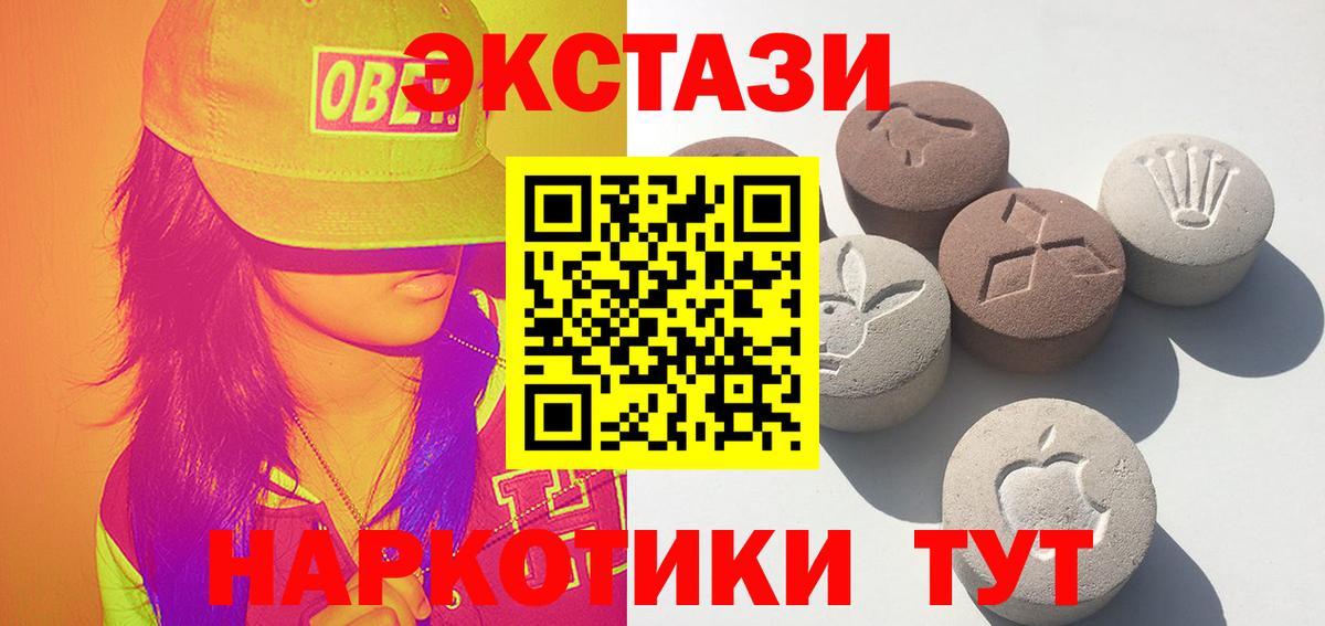 Экстази бентли Гай