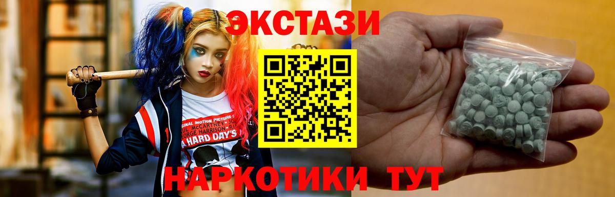 Ecstasy  ЭКСТАЗИ Punisher  Вход с VPN  Гай  Экстази Punisher 