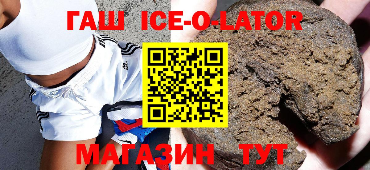 ГАШ гарик Гай