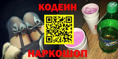 гашишное масло Лесосибирск