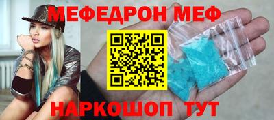 экстази Ливны