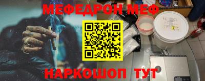 экстази Ливны