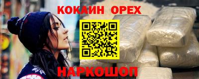 дистиллят марихуана Кунгур