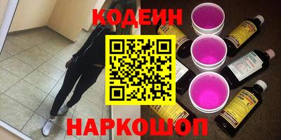 гашишное масло Лесосибирск