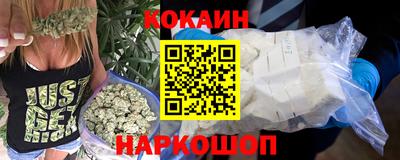 гашишное масло Лесосибирск