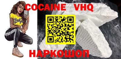 экстази Ливны