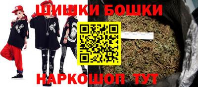 гашишное масло Лесосибирск
