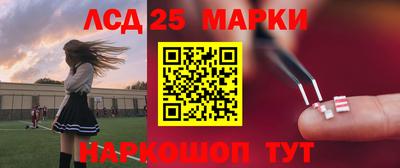 гашишное масло Лесосибирск