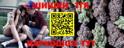 дистиллят марихуана Кунгур