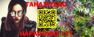 бутират Ликино-Дулёво
