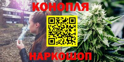 дистиллят марихуана Кунгур