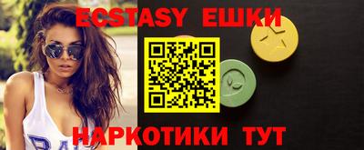ПСИЛОЦИБИНОВЫЕ ГРИБЫ Кулебаки