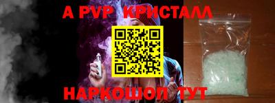 экстази Ливны