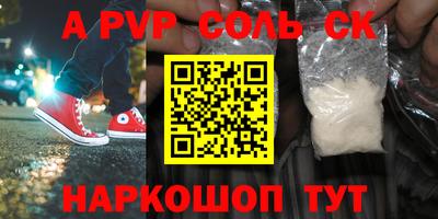 бутират Ликино-Дулёво