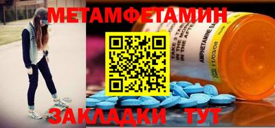 экстази Ливны