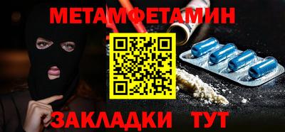 гашишное масло Лесосибирск