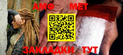 экстази Ливны