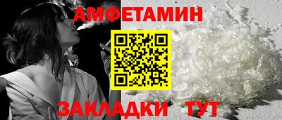 бутират Ликино-Дулёво