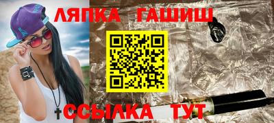 экстази Ливны