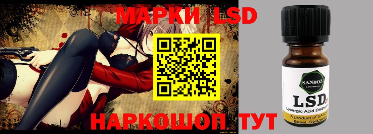 LSD-25 экстази кислота Гай