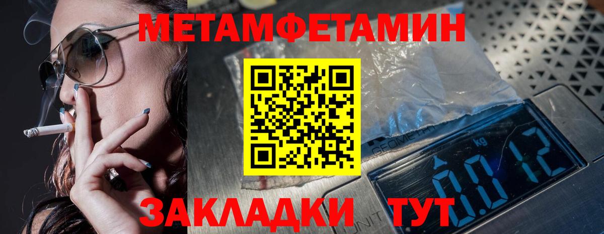 COCAIN  МЕТАМФЕТАМИН  Марихуана  Вход с VPN  Гай  Мефедрон  ГАШИШ  МДМА  Меф кристаллы 
