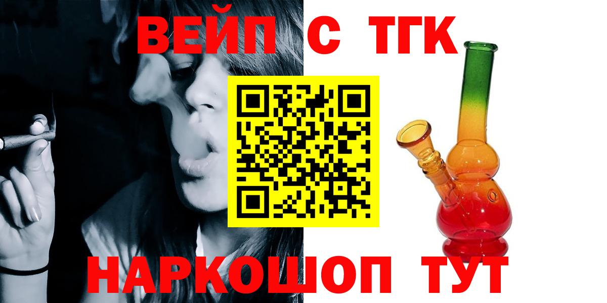 Дистиллят ТГК THC oil Гай