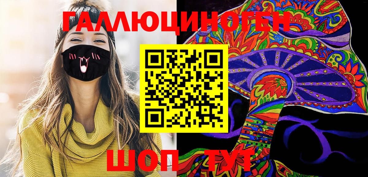 Гай  Псилоцибиновые грибы Psilocybe  Галлюциногенные грибы Magic Shrooms  Вход с VPN 