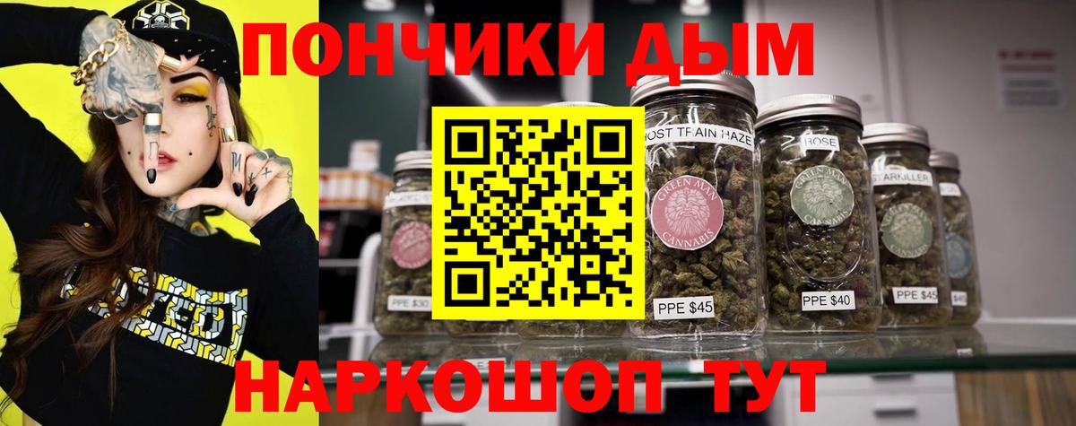 Канабис OG Kush  Вход с VPN  Марихуана конопля  Гай 